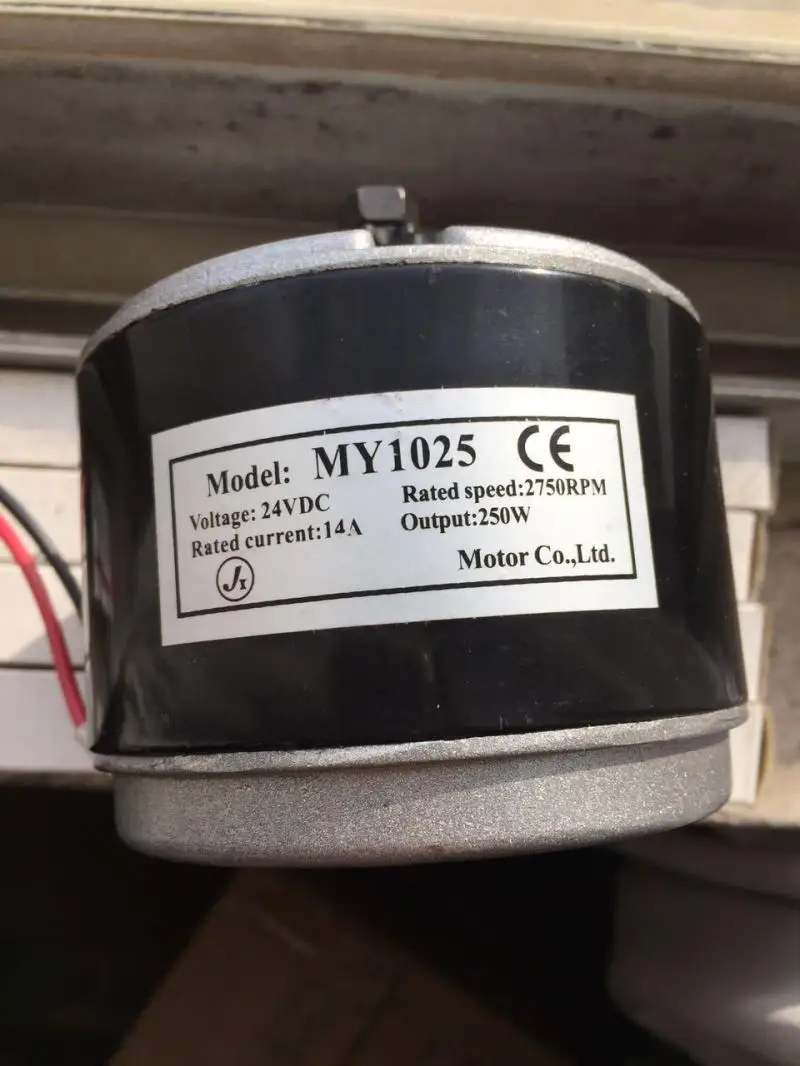 브러시가 있는 소형 전기 모터, 영구 자석 DC 고속 모터, MY1025, 250W