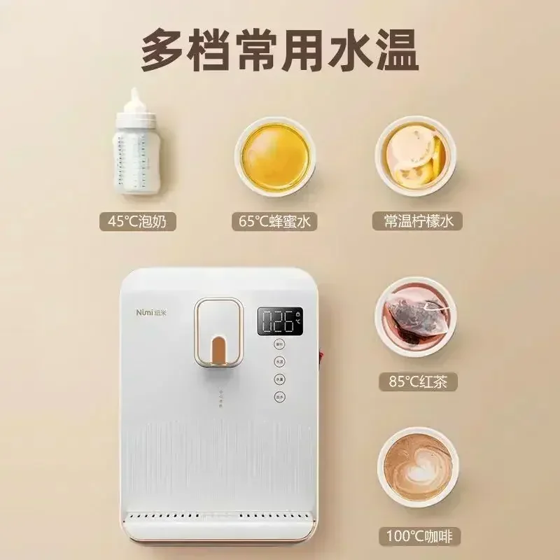 Pipeline machine household wall-mounted hot and cold water dispenser kitchen temperature adjustment instant hot drink