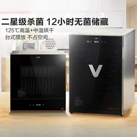 가정용 소형 데스크탑 소독 캐비닛 살균기, 살균 기계, 병 살균기 캐비닛, 찬장 접시 건조기