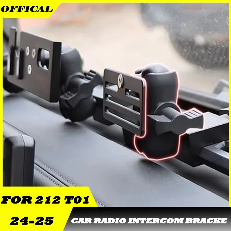 Car Dashboard Guide Rail Car Radio Intercom Bracket Fit for BAIC 212 T01 Car Central Control Mobile Phone Integrated Bracket