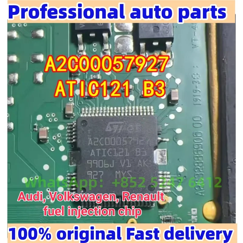 

5-10 шт. A2C00057927 ATIC 121-B3 Audi Volkswagen Renault автомобильная компьютерная плата микросхема впрыска топлива