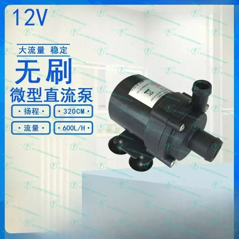 

Миниатюрный погружной насос для аквариума с морской водой, бесшумный циркуляционный насос-нагреватель для терапии рыб, насос-усилитель для подачи воды.