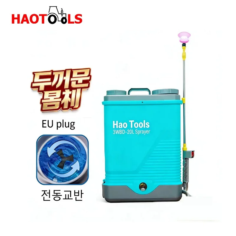 haotools-バックパック式電動噴霧器-リチウム電池式高電圧噴霧器-園芸工具-肥料散布・除草用