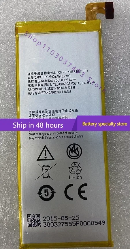 For ZTE S2003/2/5 XINGX One/Two Li3824T43P6hA54236-H Battery