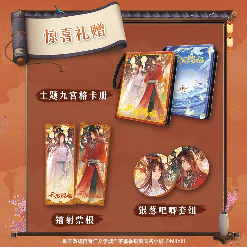 정품 카드. 재미있는 2025 새로운 Liuying Edition Juncard 천국 관료 축복 카드로 돌아 왔습니다 애니메이션 수집 카드 장난감 선물