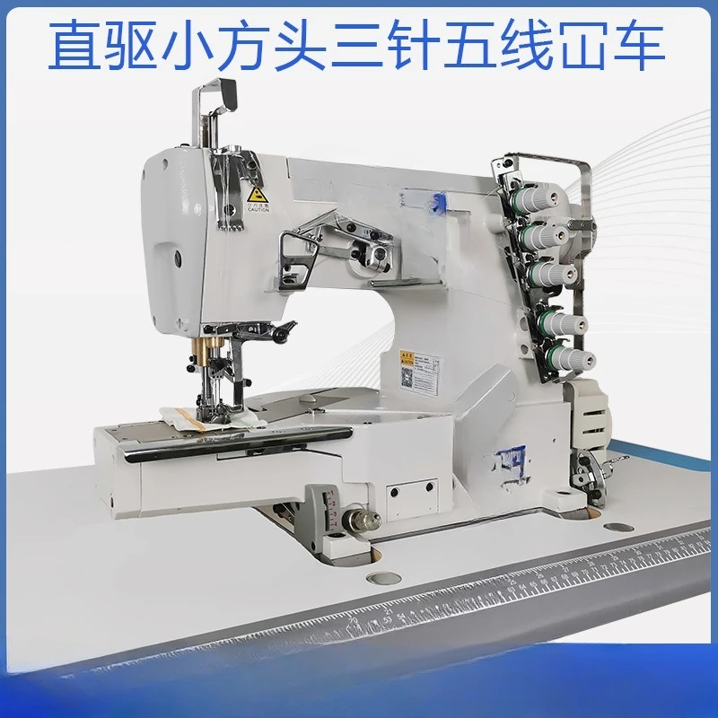 Electric direct drive three-needle five-thread interlock sewing machine, cutting car sewing machine, double-needle hem car