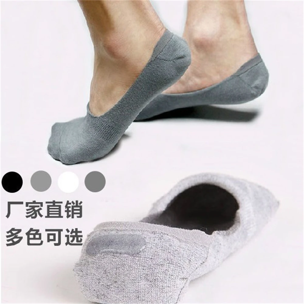 

Men's silicone Anti-Slip shallow mouth low help cotton socks 360-Degree silicone anti-skid A400