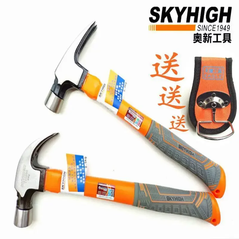 Right Angled Sheep Horn Hammer with Magnet for Nail Extraction