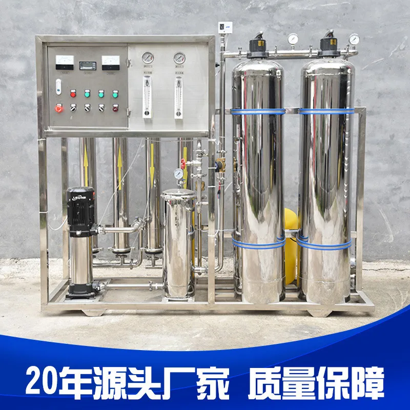 

Коммерческий очиститель обратного осмоса RO, чистое оборудование для прямой воды 0,25–100 тонн