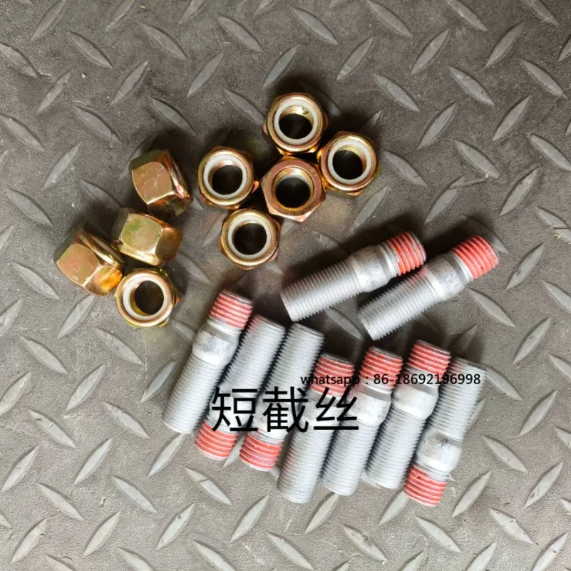 9/12/16 Gearbox Clutch Shell Double Head Cutout Bolt C01056 Double Head Screw 16 Thick