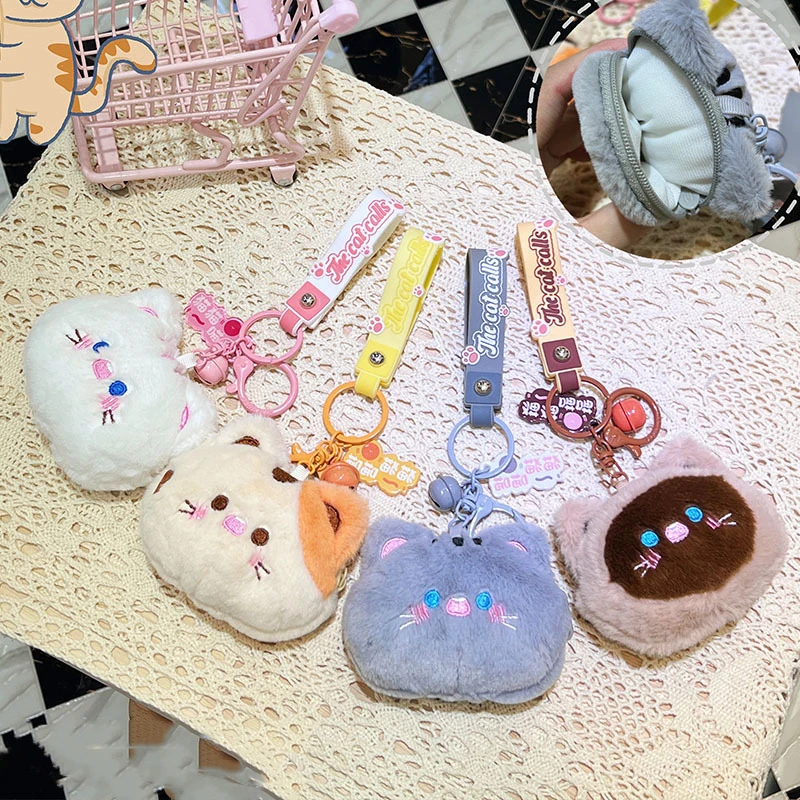 8cm Kid Cartoon Cat Mini Plush Coin Purse Cute Animal Zipper Plush Earphone Bag Wallet Pendant Doll Children's Small Gifts