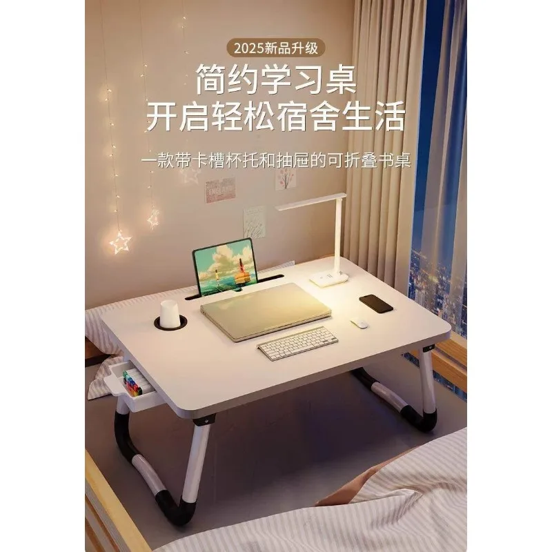 Foldable bed, small table, study desk, notebook, computer table holder, desktop reading, stable height