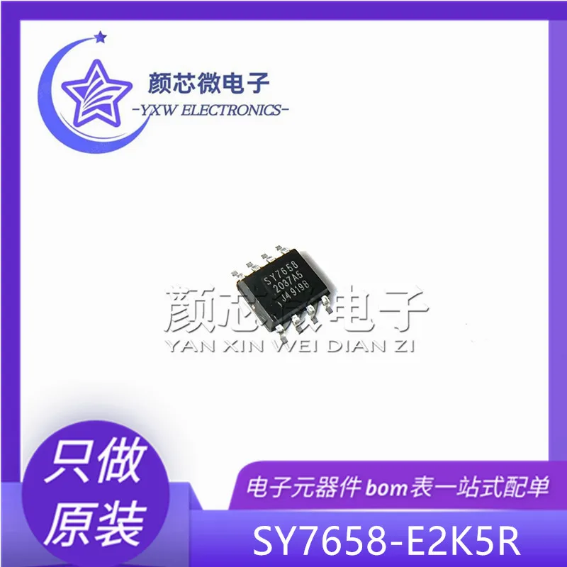 1pcs/lot 100% New&original SY7658-E2K5R SY7658 SOP-8  IC 