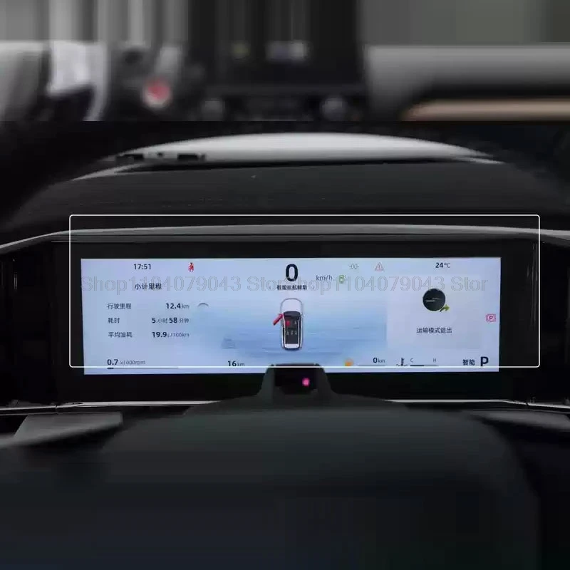 

Защитная пленка из закаленного стекла для приборной панели GEELY STARRAY/Geely BOYUE L 2023-2024, 10,25 дюймов, антицарапийная пленка