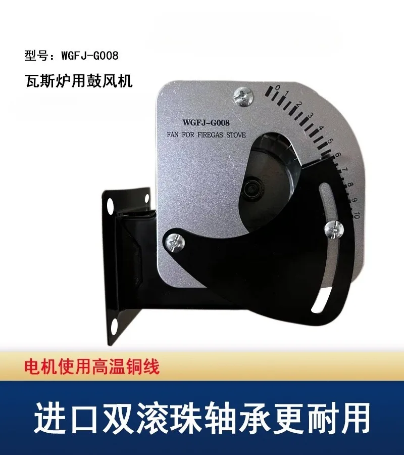 

Газовая плита Вентилятор Wgfj-G008 Общая газовая духовка Специальный вентилятор Вентилятор для духовки 220 В-240 В 15 Вт