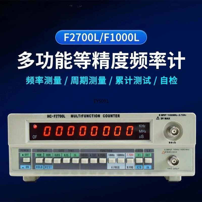 HC-F1000L HC-F2700L…