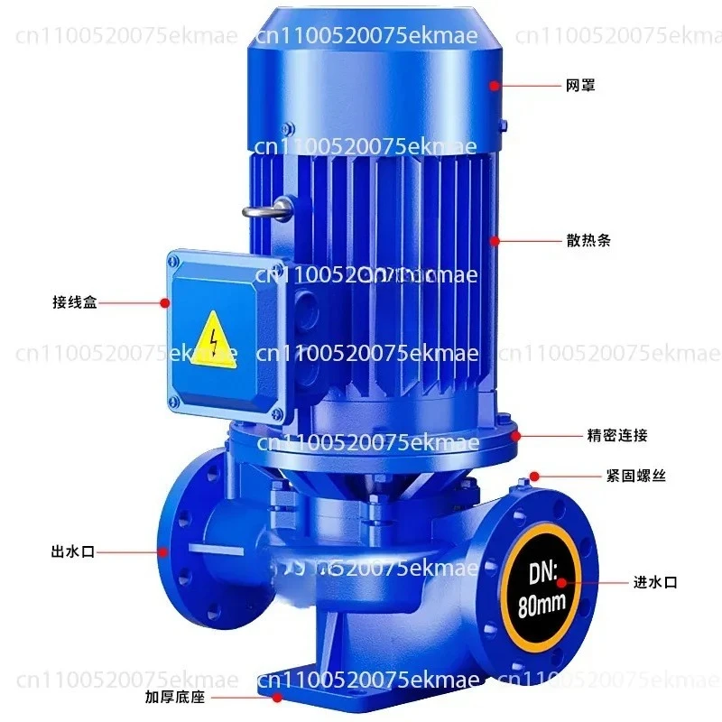 Vertical pipeline single-stage centrifugal pump industrial high lift pressurized explosion-resistant acid and alkali