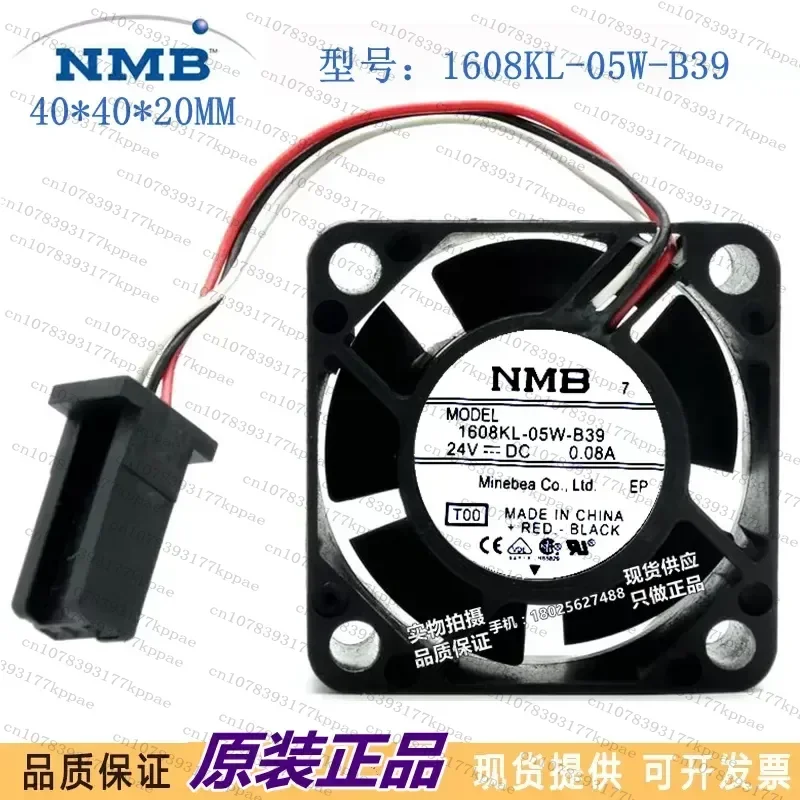 1pcs for 1608KL-05W-B39 NMB Fan 4020 24V 0.07A 0.08A with Alarm Driver Dedicated Cooling Blower