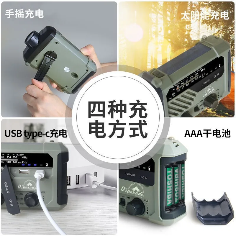 Household Multi-function Disaster Prevention Emergency Hand Crank Power Generation Radio Flashlight Outdoor Solar Manual Charger