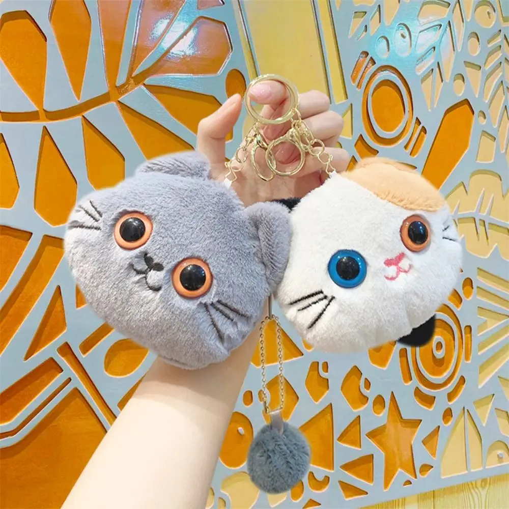 

Kawaii Animal Cat Plush Coin Purse Bag Pendant Plush Ball Mini Cat Handbag Storage Bag Keychain Cartoon Change Pouch Girl