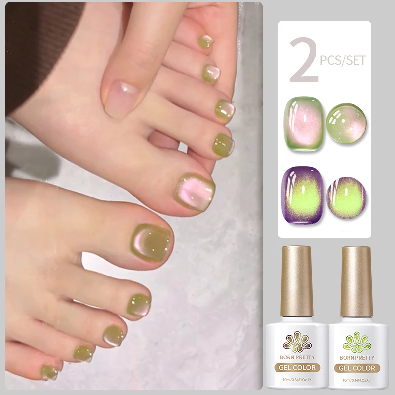 Born Pretty 2Pcs Ca… - image