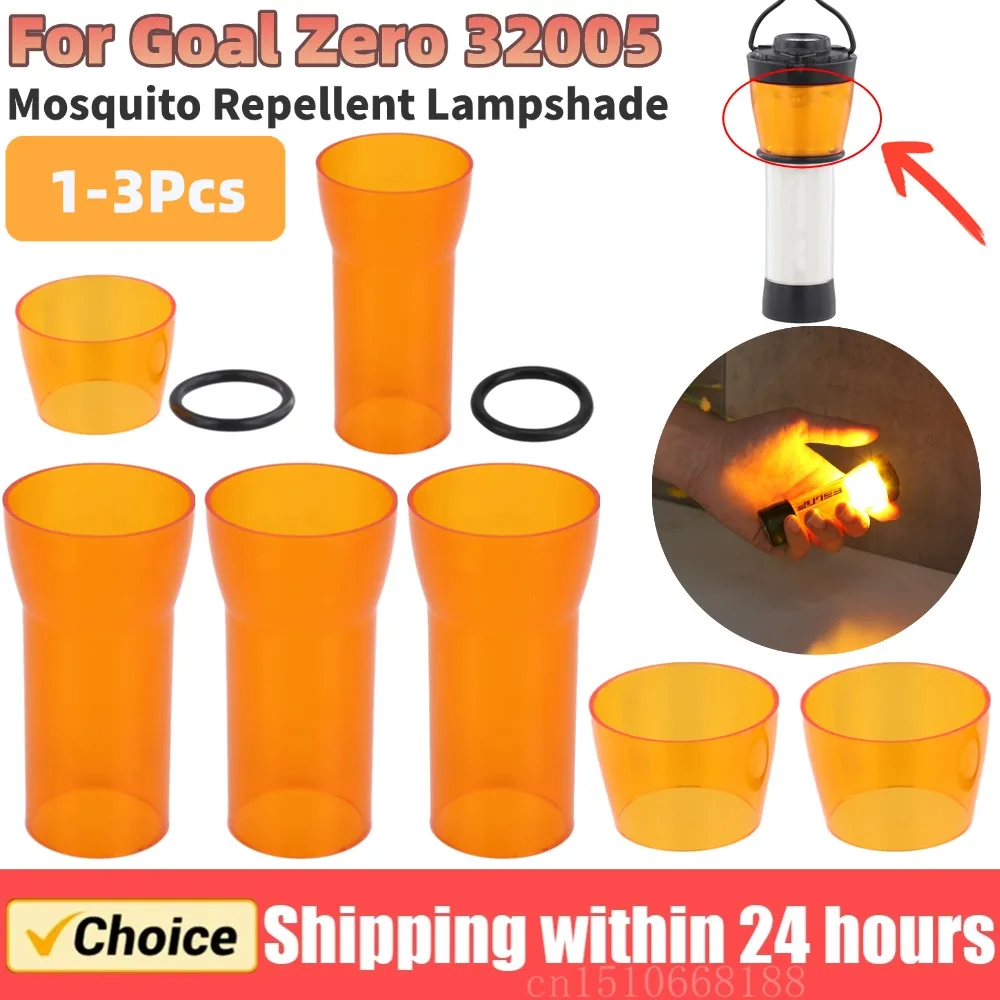 1-3Pcs Mosquito Repellent Lampshade Protection Camping Lighting Accessories Orange Color Change Lamp Shade for Goal Zero 32005