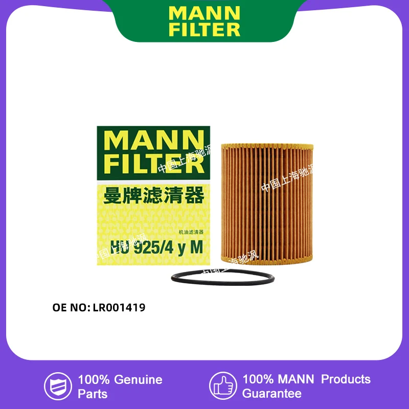

MANNFILTER HU925/4YM Oil filter For LAND ROVER Freelander 2 3.2L B6324S LR001419