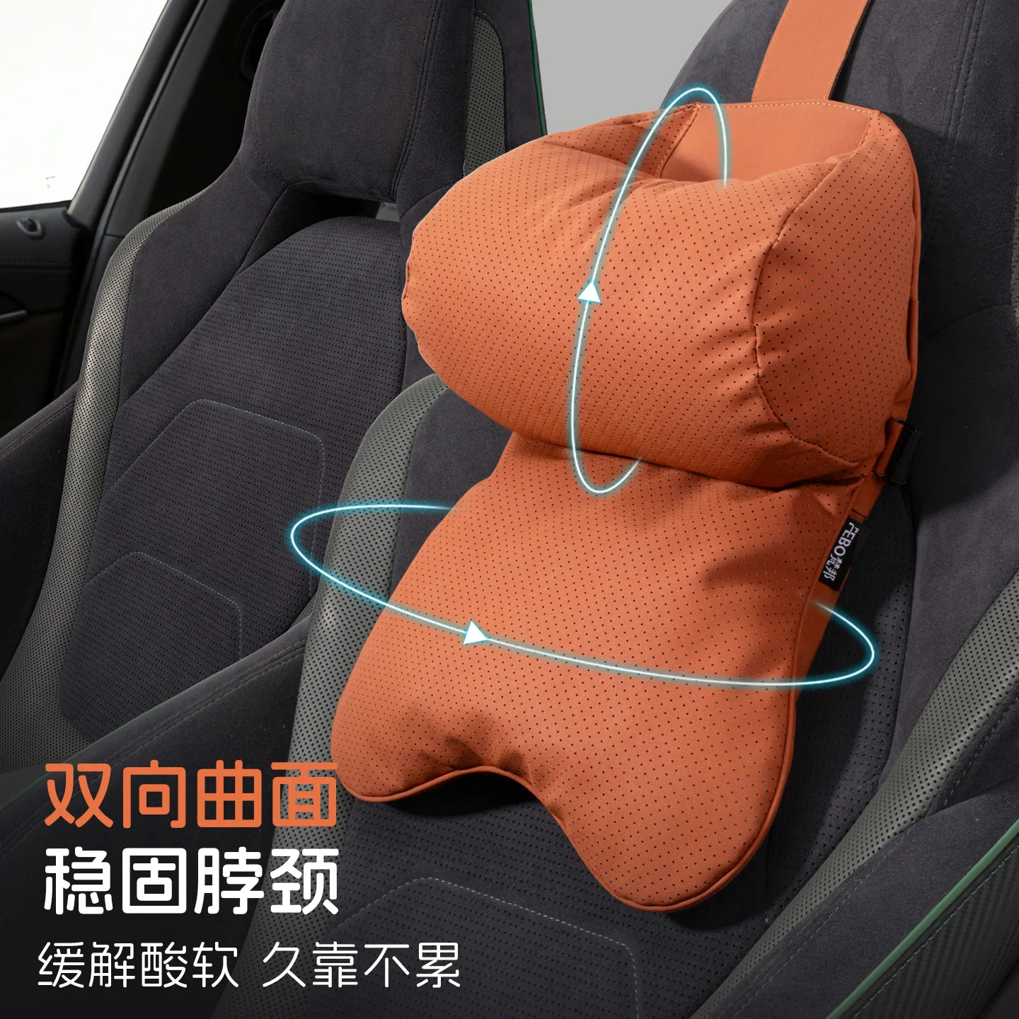 New Car Double-layer Pressure-reducing Headrest Comfortable Driving Pillow Car Universal Neck Pillow Car Sports Seat Back Pillow view 3