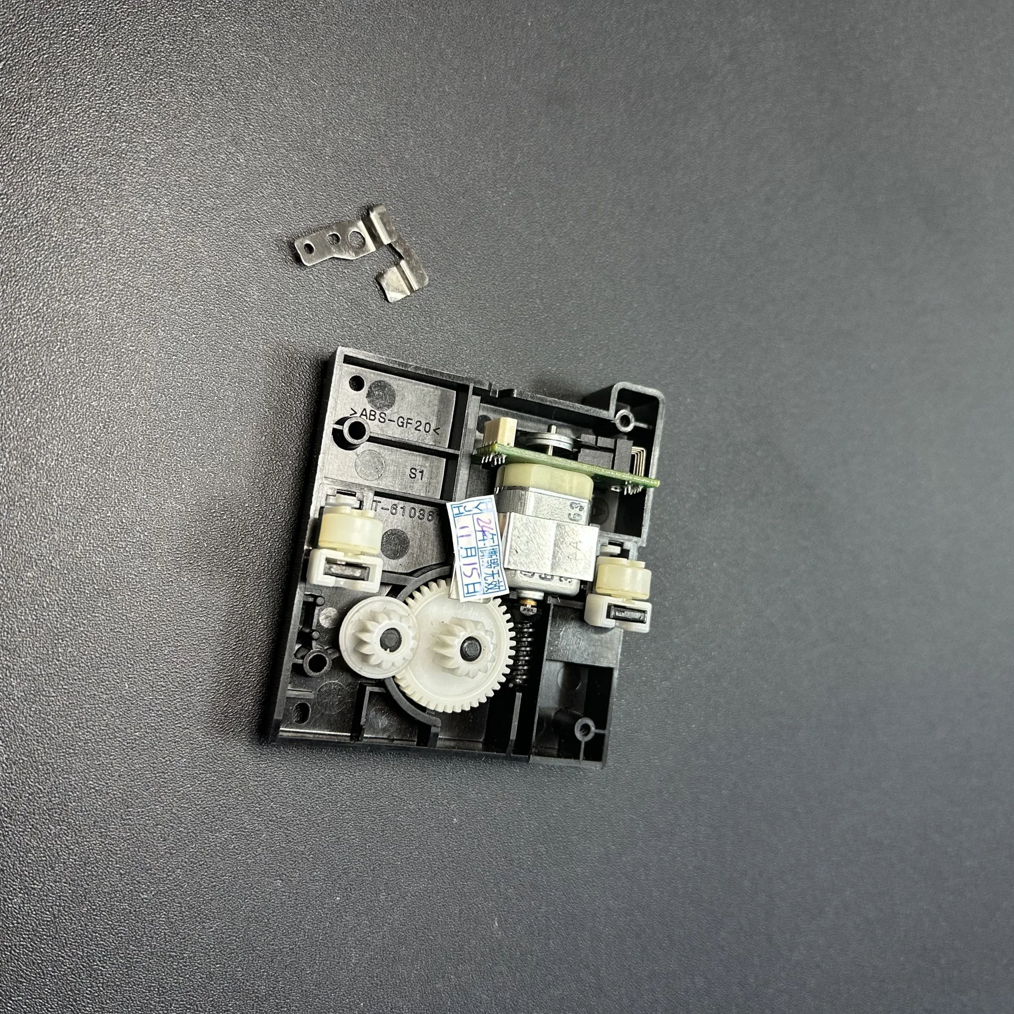 

CB376-67901 Flatbed Scanner Head Bracket Assy CIS SCANNING MOTOR GEAR ASSEMBLY for HP LaserJet M1005 M1120 *1