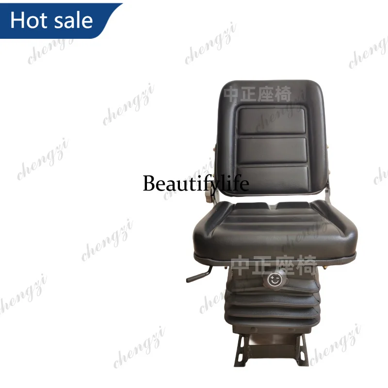 Small loader forklift shock-absorbing seat with agricultural machinery four-wheeled construction vehicle shock-proof seat