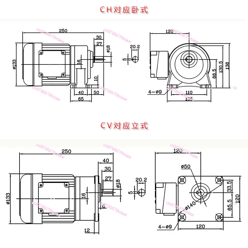 Reduction Motor Three-Phase 380V Gear Reducer CH-3 Horizontal CV-5 Vertical 0.75kw1.5kw