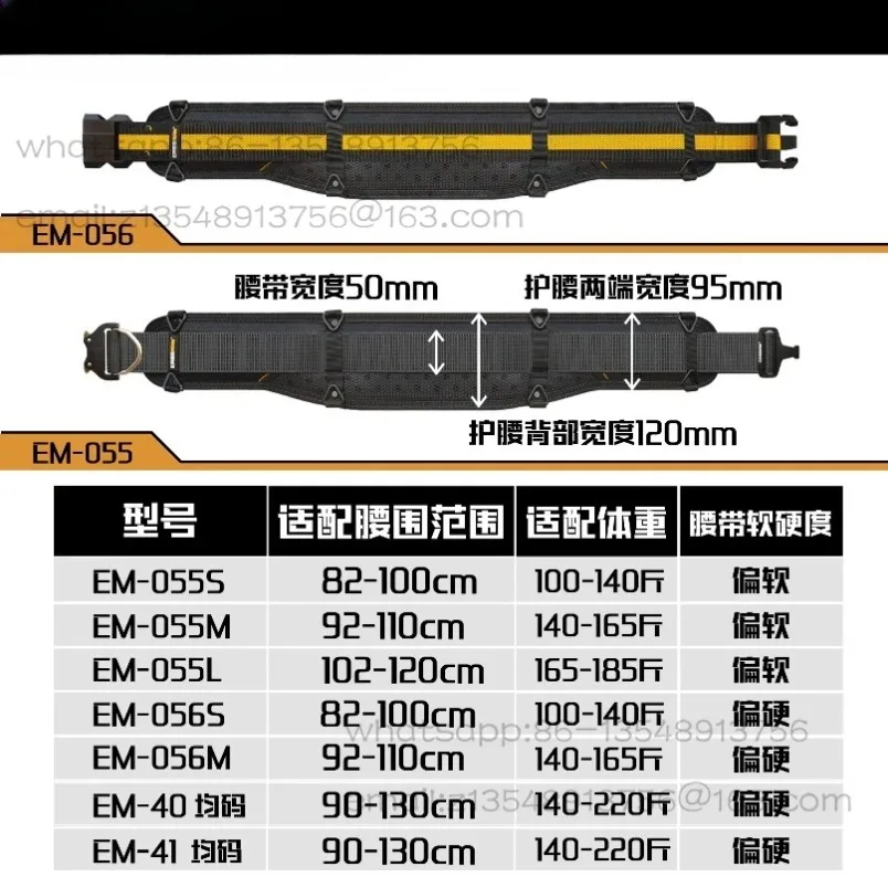 Heavy‑Duty Work Tool Belt with Quick Release Buckle Waist Support Belt for Outdoor Tactical Operation