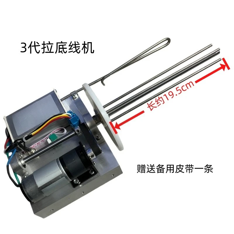 3rd 4th Generation Speed‑adjustable Automatic Bobbin Thread Puller Accessories For Computer Embroidery Machine