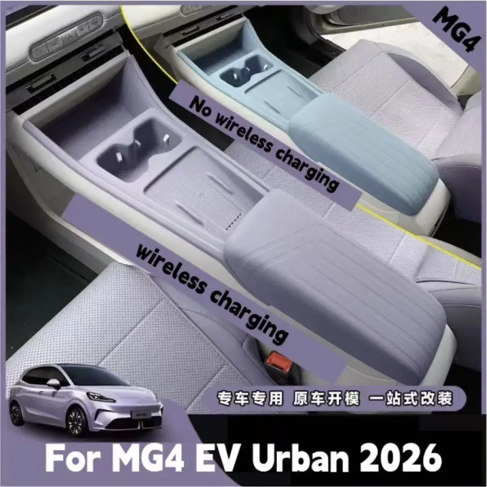 For MG4 2026 Full Coverage Integrated Center Console Mat Slip Protective Pad Waterproof Interior Accessory Car For MG 4 EV Urban
