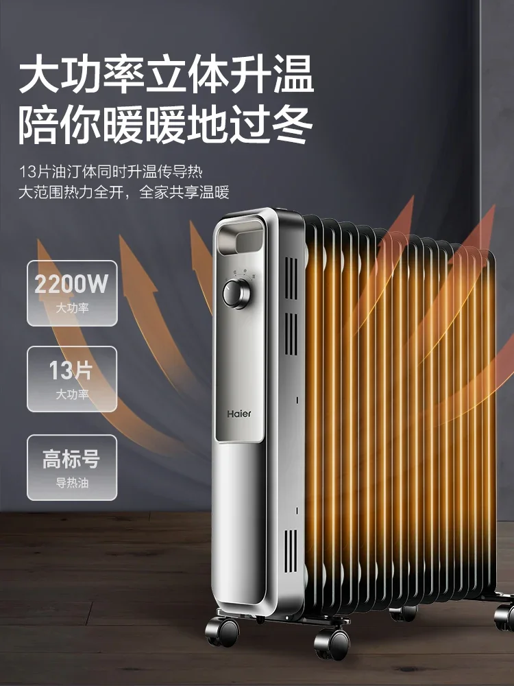 220V Efficient Electric Heater with Skirting Board, Home Oil Heater for Saving Energy and Keeping Warm in Winter