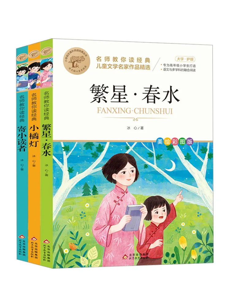 

Книга — Winshare: Известный учитель обучает чтению классической трилогии «Бинь Синь»