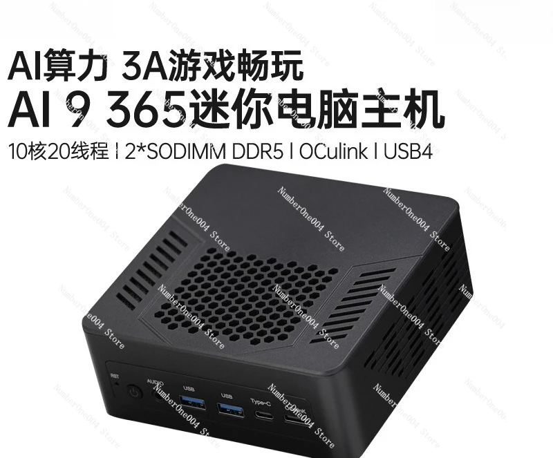 AI9 365 Mini Host A… - image
