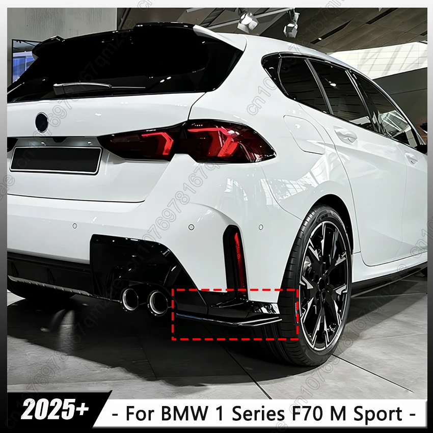 bmw-1シリーズ-f70-mスポーツ-2025-リアバンパーディフューザー-サイドスポイラー-コーナーカバー-テールブーツ-ロアースプリッターリップ-プロテクターガード