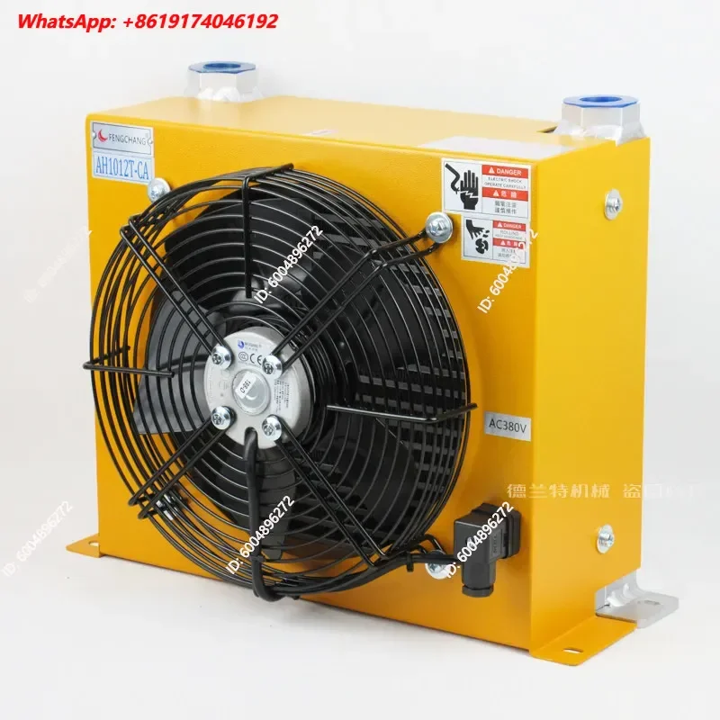 Hydraulic Air Cooler AH1012T-CA Air Cooled Oil Radiator for Truck Crane Modified Fuel Tank Heat Dissipation