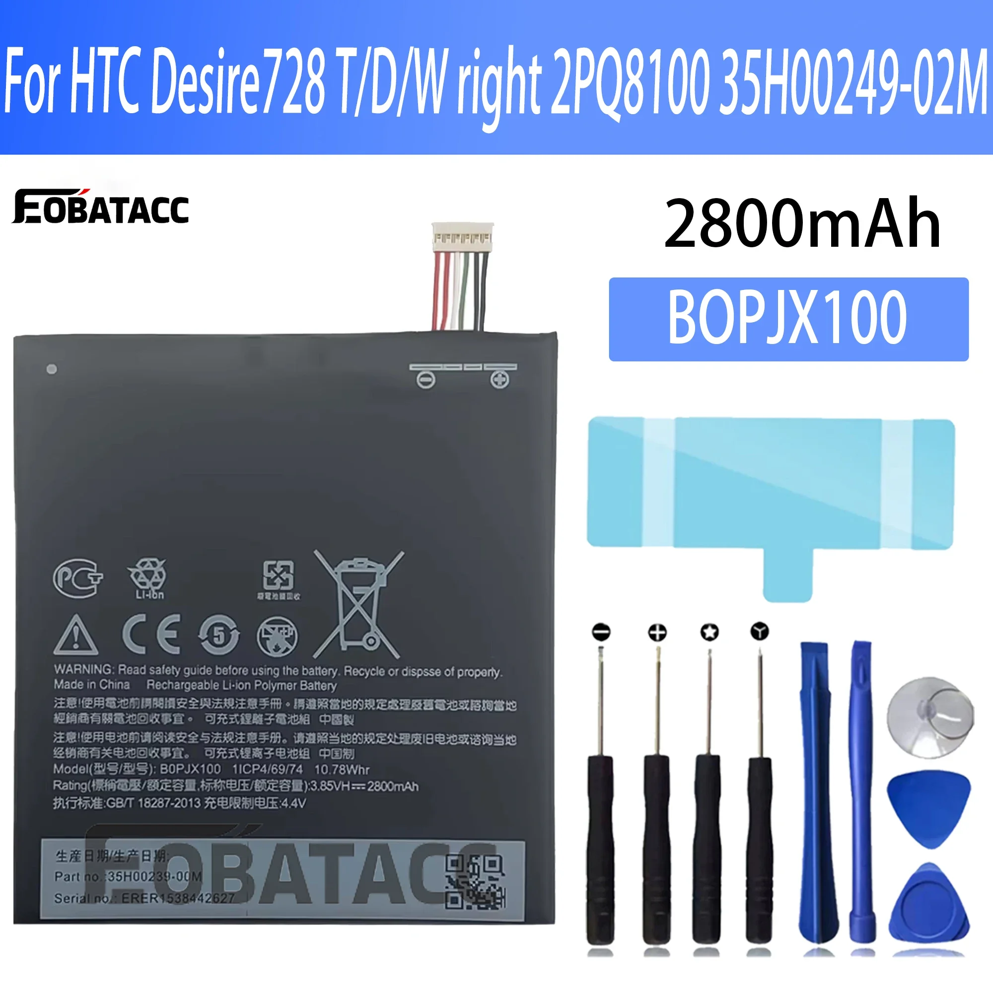 

100% New Original Battery BOPJX100 For HTC Desire728 T/D/W 2PQ8100 35H00249-02M Battery + Free Tools