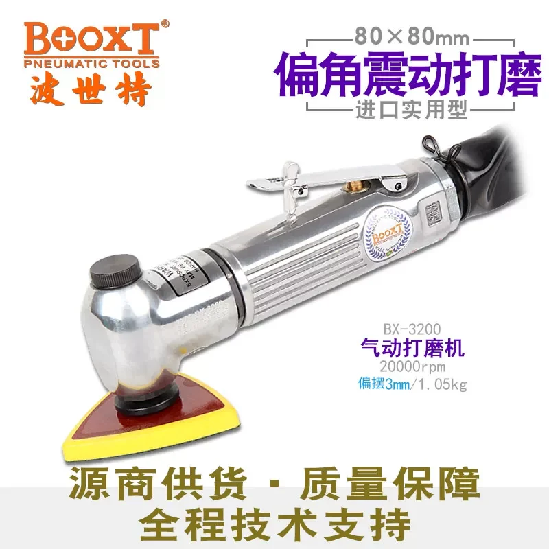 Taiwan Booxt Direct Supply Bx-3200 Pneumatic Triangular Sandpaper Grinding and Polishing Machine for Wood and Wheels, Imported