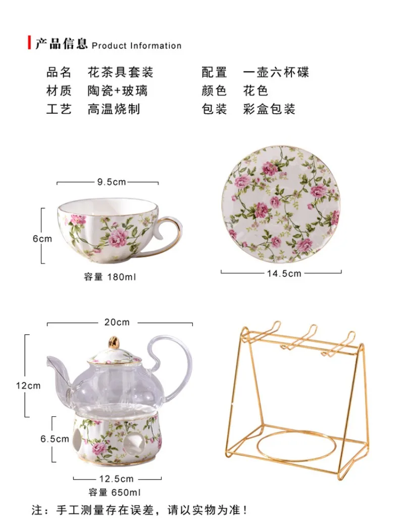 

European pastoral tea set flower teapot heating glass teapot with filter ceramic water cup saucer bubble teapot