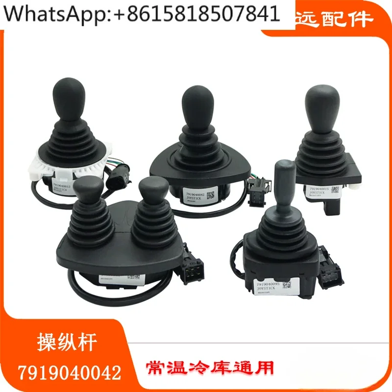 

Electric forklift joystick 7919040042 Operation handle 7919040015 Original factory 7919040095