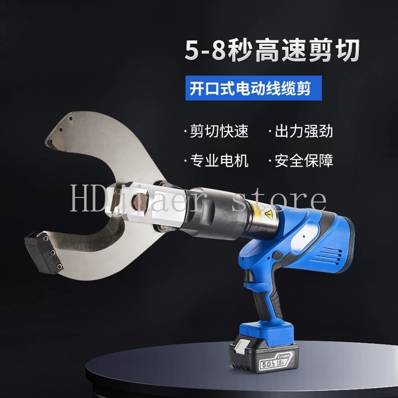 

Rechargeable Electric Hydraulic Cable Shear Portable Copper and Aluminum Armored Shear Pliers Large Tonnage Open Cable Shear