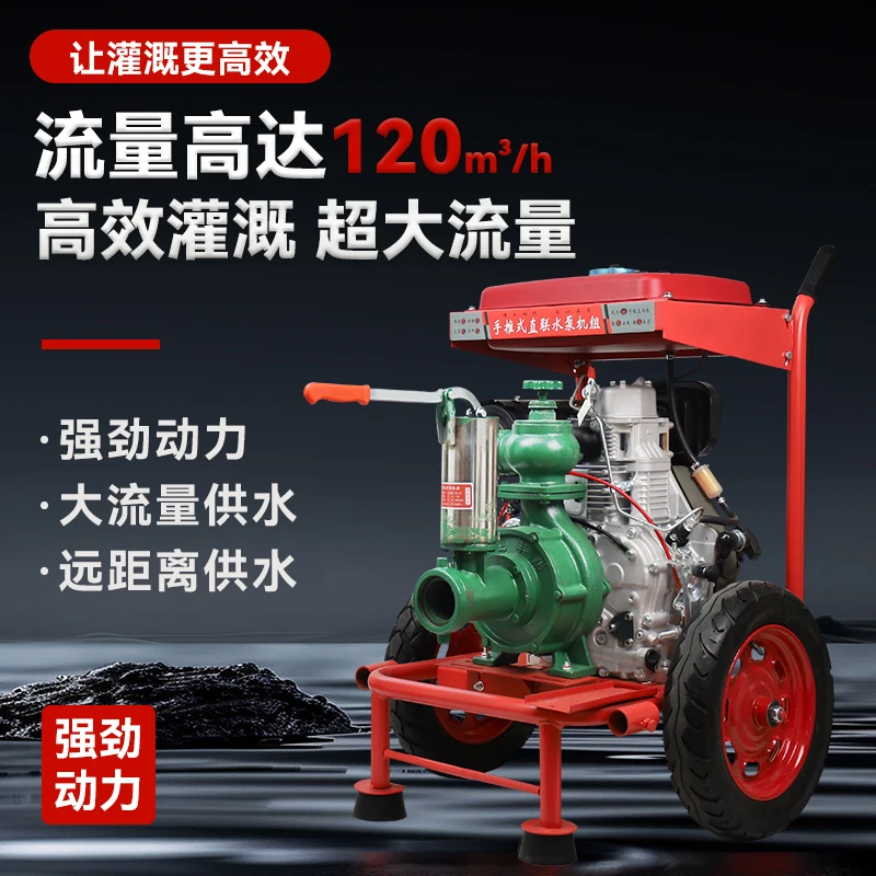 TWR well kill pump high pressure agricultural irrigation special pumping large flow high lift irrigation pump