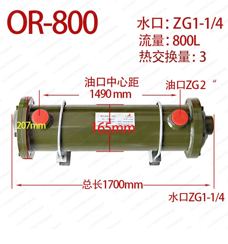 OR-60/100/150/250/300/350 Hydraulic Oil Cooler Shell and Tube Heat Exchanger Oil-water Cooler Tubular Heat Exchanger Radiator