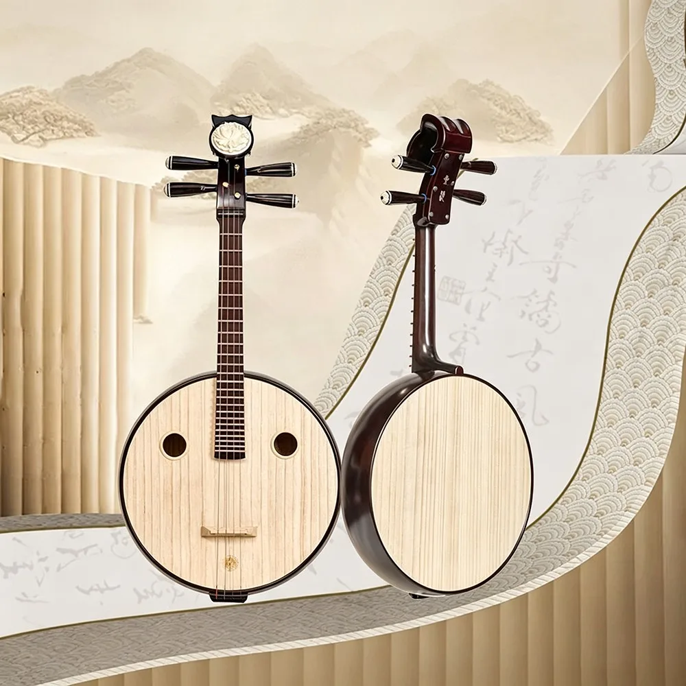 Ruanqin Zhongruan Beginners Hardwood Instrument 8571YW/8511/8D112 Solid Wood Chinese Lute for Learning and Performance