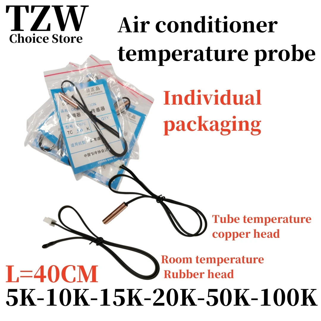 TZW 1PCS Czujnik temperatury klimatyzacji 5K 10K 15K 20K 50K 100K Czujnik rurki klimatyzatora Gumowa głowica Miedziana głowica