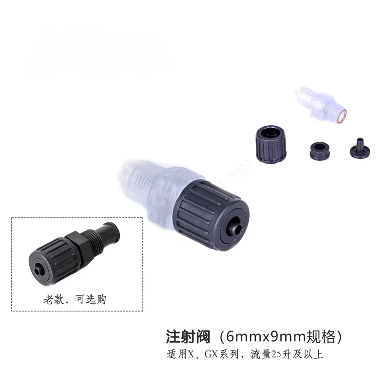 FOR DOTS metering pump/accessory package/check valve/back pressure valve/main board/triple piece/outlet pipe/bottom valve