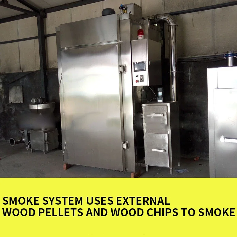 فرن كهربائي من الفولاذ المقاوم للصدأ، ماكينة دخان التوفو المدخن بدرجة حرارة عالية أوتوماتيكية بالكامل